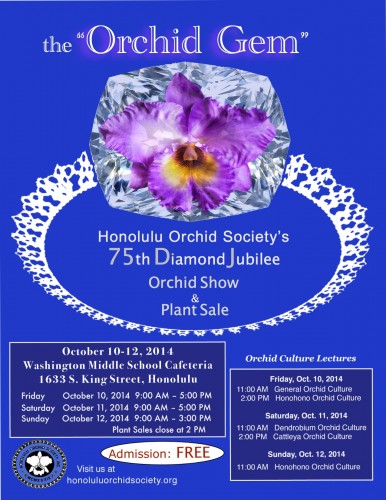 The eye-catching poster was designed by Inez Brunson.
